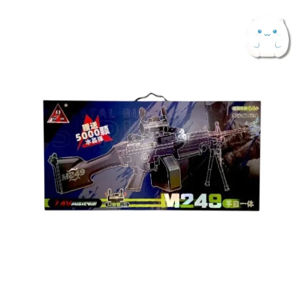 تفنگ M249/تیر ژله ای