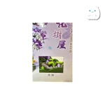 لگو ساختنی درخت شکوفه گیلاس (Cherry Blossom) QS08 - مدل دکوراتیو 2000+ قطعه