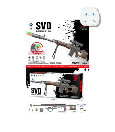 تفنگ اسباب بازی SVD