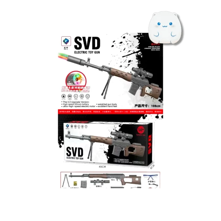 تفنگ اسباب بازی SVD