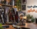 راهنمای خرید اکشن فیگور